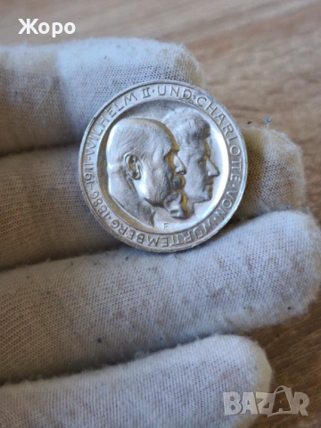 3 марки 1911 година "F" Германия - "Вюртемберг"