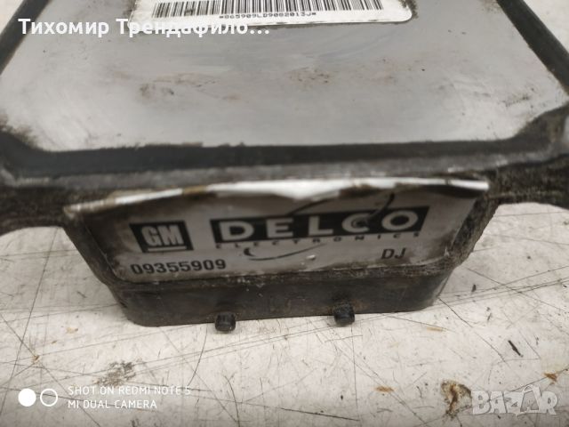 Компютър ECU Opel Astra G 1.4 ,09355909, 09 355 909, CLPN, DELCO, HSFI-C, HSFI C, снимка 3 - Части - 45760522