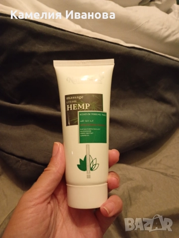 Крем с масло от пъстърва за мускулни и ставни болки ,крем с конски кестен и с конопено масло , снимка 2 - Козметика за тяло - 49784048