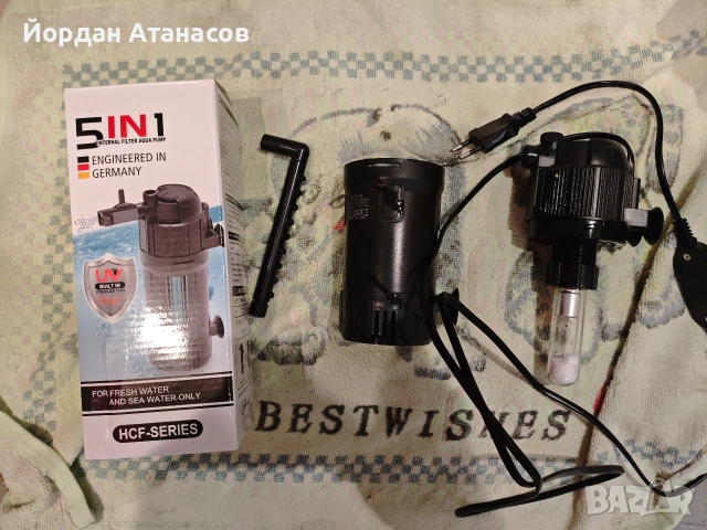 Вътрешен филтър с UV лампа , снимка 2 - Оборудване за аквариуми - 53487284