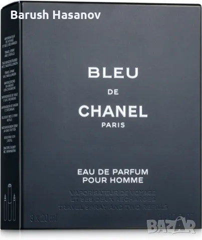 Парфюм Blue De Chanel Eu De Parfume Оригинален, снимка 2 - Мъжки парфюми - 46944214