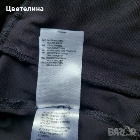 Мъжки суитшърт Adidas, р-р S, снимка 5 - Суичъри - 51857445