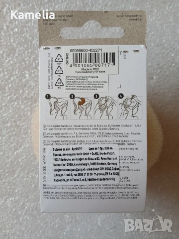 Гъбичка за кок, снимка 2 - Аксесоари за коса - 51148634