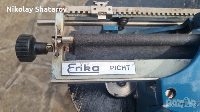 Браилова печатна машина , снимка 8 - Други машини и части - 53911539