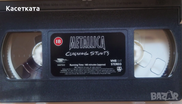 Видеокасета VHS Metallica – Cunning Stunts, снимка 3 - Други жанрове - 52950641