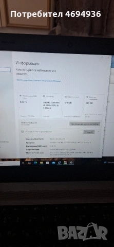 lenovo ThinkPad.E570 Intel Kore i3 7100.8GB RAM DDR4-ssd nvme., снимка 2 - Лаптопи за работа - 53442560