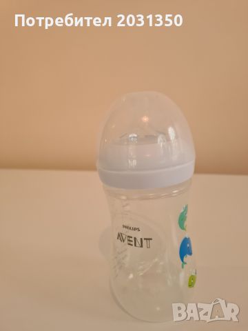 Шише за хранене Philips AVENT 260 мл - кит - 8 броя, снимка 2 - Прибори, съдове, шишета и биберони - 46757152