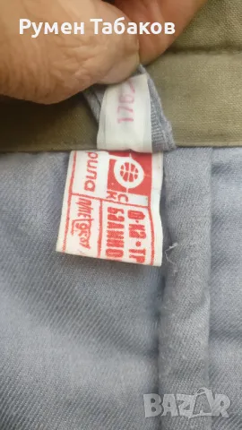 Ватенка , снимка 4 - Якета - 50242986