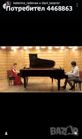 Уроци по пиано, солфеж, теория на музиката, вадене по слух, хармония, снимка 3 - Ученически и кандидатстудентски - 51261125