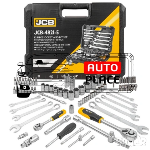 Гедоре 82 части  1/2 и 1/4  JCB