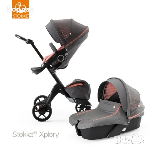 Stokke Xplory V5 Coral Limited edition, снимка 2 - Детски колички - 48549223