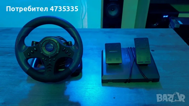 Волан и педали за компютър