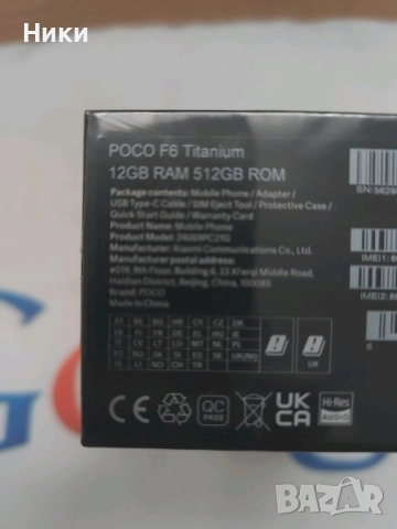 POCO F6 5G Global Version NFC 12GB + 512GB Snapdragon®8S Gen 3 120Hz 90W Turbo Charge 5000mAh, снимка 7 - Xiaomi - 51628478