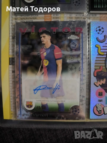 футболна карта на Барселона с автограф 