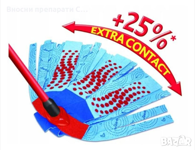 Vileda supermocio 3 action кофа с изстисквач, снимка 2 - Мопове, кофи, четки и метли - 53709392