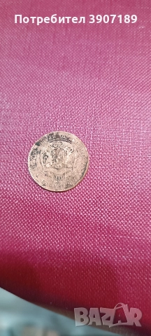 2 стотинки 1881 година , снимка 2 - Нумизматика и бонистика - 52868857