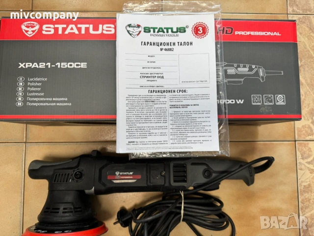 Ексцентър полирмашина STATUS XPA21-150CE, снимка 5 - Полирмашини - 53769763