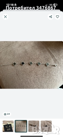 Дамски комплект бижута , снимка 2 - Бижутерийни комплекти - 52490589