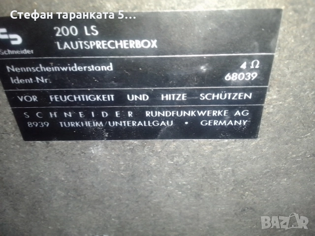 тонколони Siemens , снимка 10 - Тонколони - 51993476