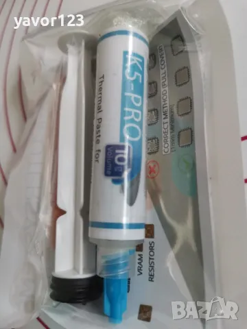 20гр K5-Pro течен термопад 5.3W/m-k thermal putty, снимка 3 - Други - 28077451