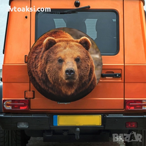 Калъф за резервна гума 15"/16'' цола Мечка/Глиган/Вълк/Елен, снимка 6 - Аксесоари и консумативи - 51748959