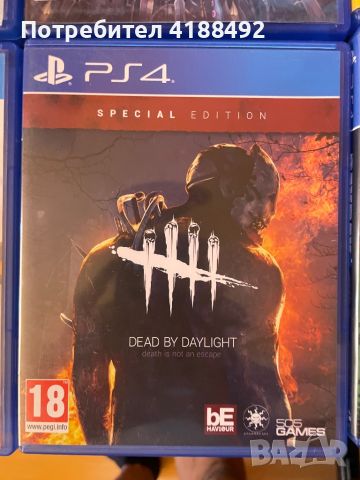 Игри за PS4 в много добро състояние, снимка 9 - Игри за PlayStation - 46798435