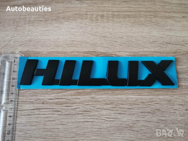 Toyota HILUX черен надпис 21 см, снимка 3 - Аксесоари и консумативи - 53899495