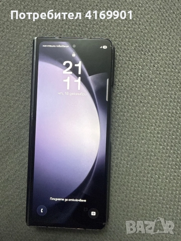 Samsung Z Fold 5 256GB, снимка 14 - Samsung - 52878789