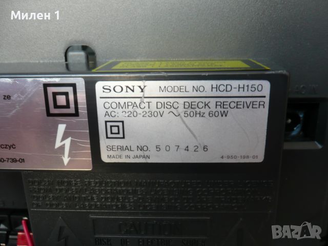 Sony Аудио система, снимка 10 - Аудиосистеми - 45098010