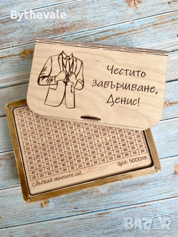Дървена касичка с цел  Персонализирана кутия за спестявания с гравиране, снимка 8 - Други - 53868669
