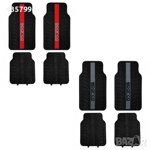 Универсални PVC стелки Sparco - Червени и Сиви 