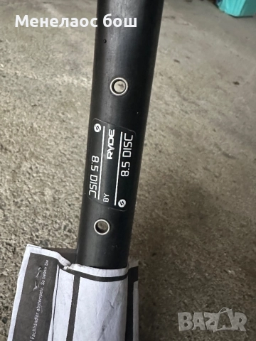 велосипедна капла 