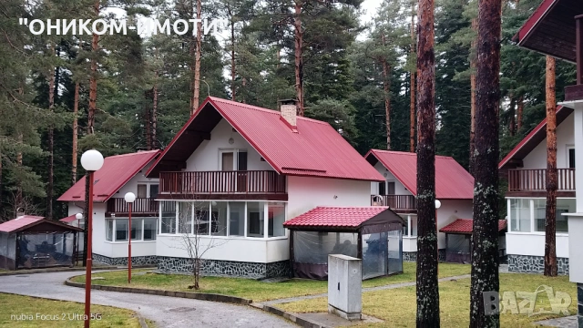 Вила в Цигов чарк, снимка 2 - Вили - 53316648