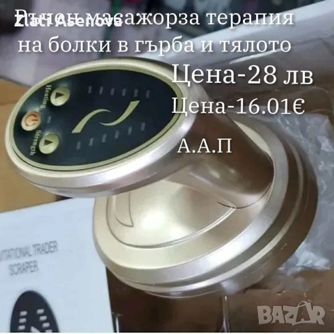 всичко за дома , снимка 3 - Други стоки за дома - 52978860