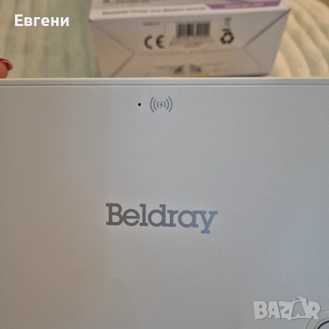 Безжично зарядно Beldray 2 в 1 – ново, с кутия, снимка 2 - Безжични зарядни - 53040781