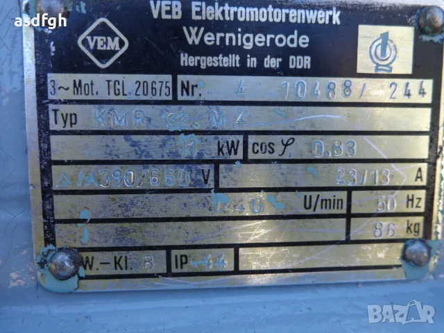 Електродвигател - 11kw / 1440 об., снимка 2 - Електродвигатели - 47383778