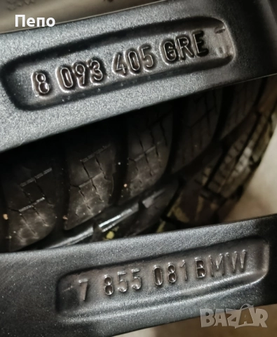 Оригинални джанти с гуми зимни 18 цола за Bmw G30 G31 дот 2021г, снимка 7 - Гуми и джанти - 52033853