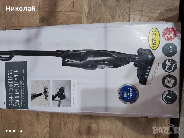 Безжична прахосмукачка 2в1 SilverCrest SHSS 18 C2