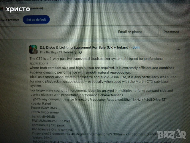 тонколона професионална Martin Audio CT2, снимка 10 - Тонколони - 51262624