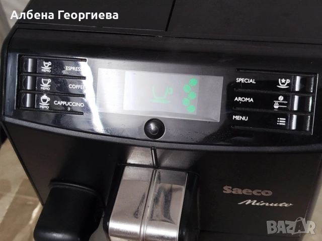 Кафе автомат SAECO MINUTO HD 8763☕☕, снимка 5 - Кафемашини - 53027698