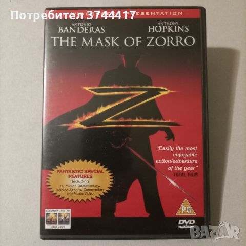 ЕДИН ФИЛМ АНГЛИЙСКО ИЗДАНИЕ БЕЗ БГ СУБТИТРИ , снимка 1 - DVD филми - 46637140