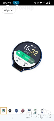 Waveshare 1.28-инчов кръгъл LCD дисплей за Arduino/Jetson Nano/Raspberry Pi/STM32, 240×240 IPS

, снимка 8 - Други - 50667472