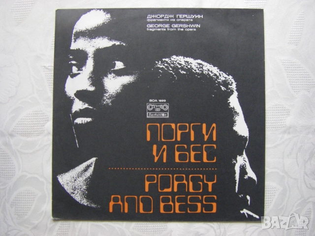 Нови грамофонни плочи с джазова музика, снимка 7 - Грамофонни плочи - 31771788