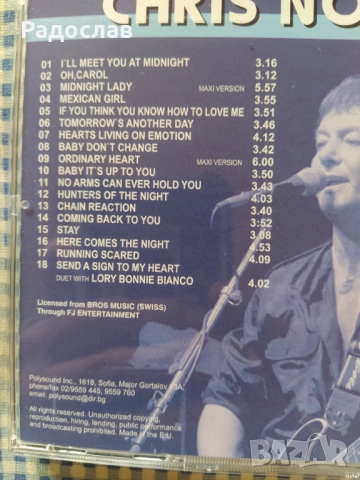 2 x CD Chris Normaln  ,, Smokie ", снимка 4 - CD дискове - 51857266