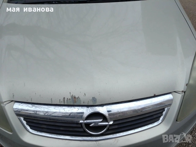 АвтомобилOpel Zafira 1.9 CDTI, снимка 8 - Автомобили и джипове - 53302522