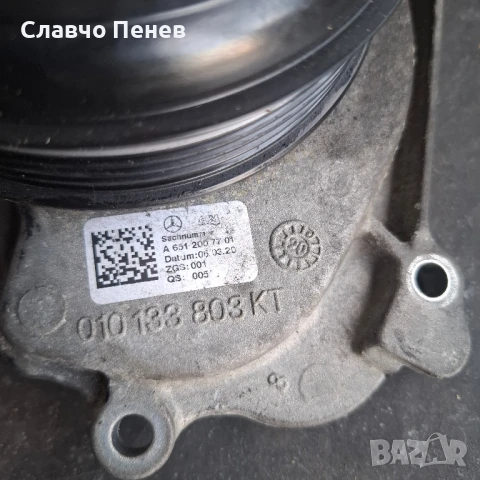 Водна помпа за MERCEDES-BENZ C-CLASS (W204);E-CLASS (W212