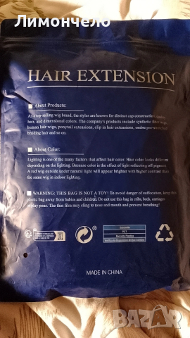 Маркова дълга кафява опашка на Haircub , снимка 4 - Аксесоари за коса - 53444588