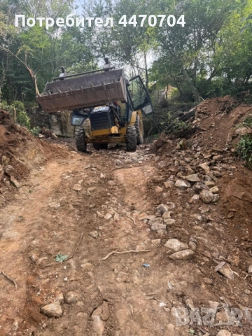 Багери под наем