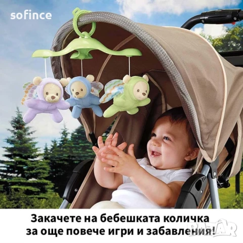 Fisher Price Музикална въртележка - проектор 3 в1 BUTTERFLY DREAMS 0м+ играчка за кошара, снимка 7 - Кошарки - 51273371