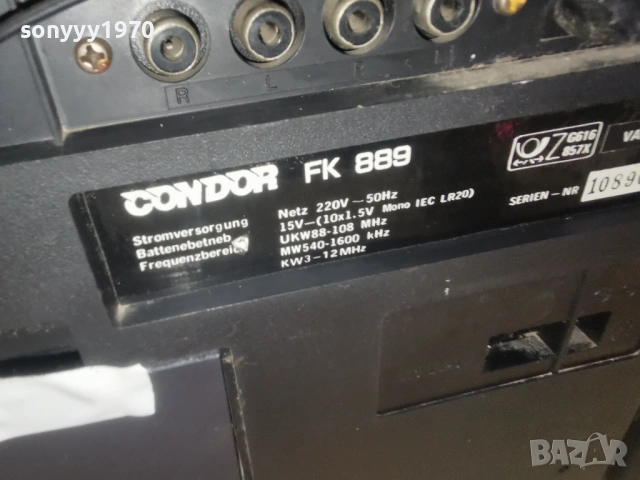 CONDOR FK 889 ОГРОМЕН КАСЕТОФОН 1403261939LCHERY1, снимка 14 - Радиокасетофони, транзистори - 53840056
